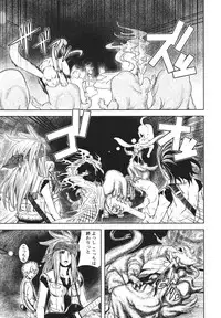 [Kawazuko Chouji] m7 -Minor Seven- Jou