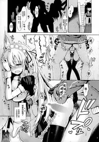 (COMIC1☆9) [SSB (Maririn)] Nodocchi to Yareru Uwasa no Gakusai Yaribeya (Saki) [Chinese] [无毒汉化组]