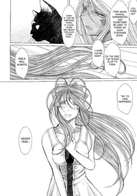 (C82) [CIRCLE OUTERWORLD (Chiba Shuusaku)] MIDGARD (Ah! My Goddess) [English] [SaHa]