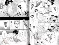 [Miyashita Kitsune] Obenkyo Shimasho | 我們一起念書吧 [Chinese]