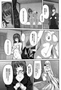 [Shiokonbu] Fanaticism Ch. 1-3