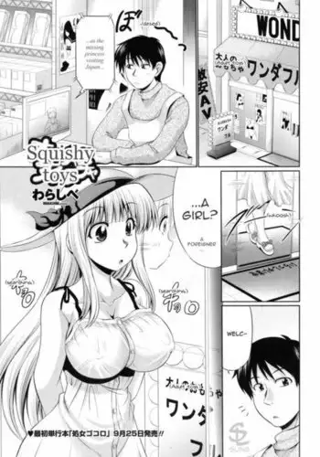 Squishy toys