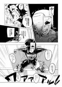 [ロリ秋] 俺たちだけのプレミアSHOW (Undertale) [Digital]