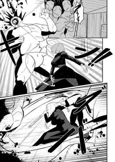 The Jujutsu Practitioner Lost