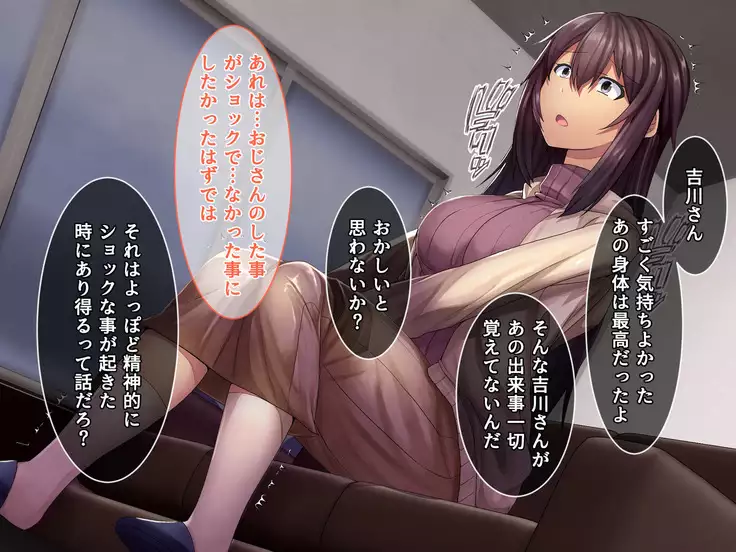 Otonari ni Hikkoshikita Bijin Shimai o Saimin Choukyou Shite Yatta Ane. Chino Mitsuki no Baai