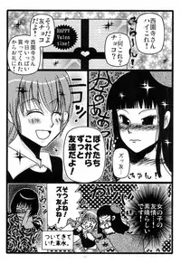 [Moroha no Turugi (Kawarano Apara)] MEN'S JUNAN 1 [Digital]