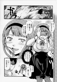(C89) [Candy Pop (Itou Ei)] Muchi Shichu to Shoku Zato Kurocchi Shasei Dake! (Dagashi Kashi)