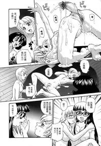 (C72) [Behind Moon (Q)] Dulce Report 9 | 达西报告 9 [Chinese] [哈尼喵汉化组] [Decensored]