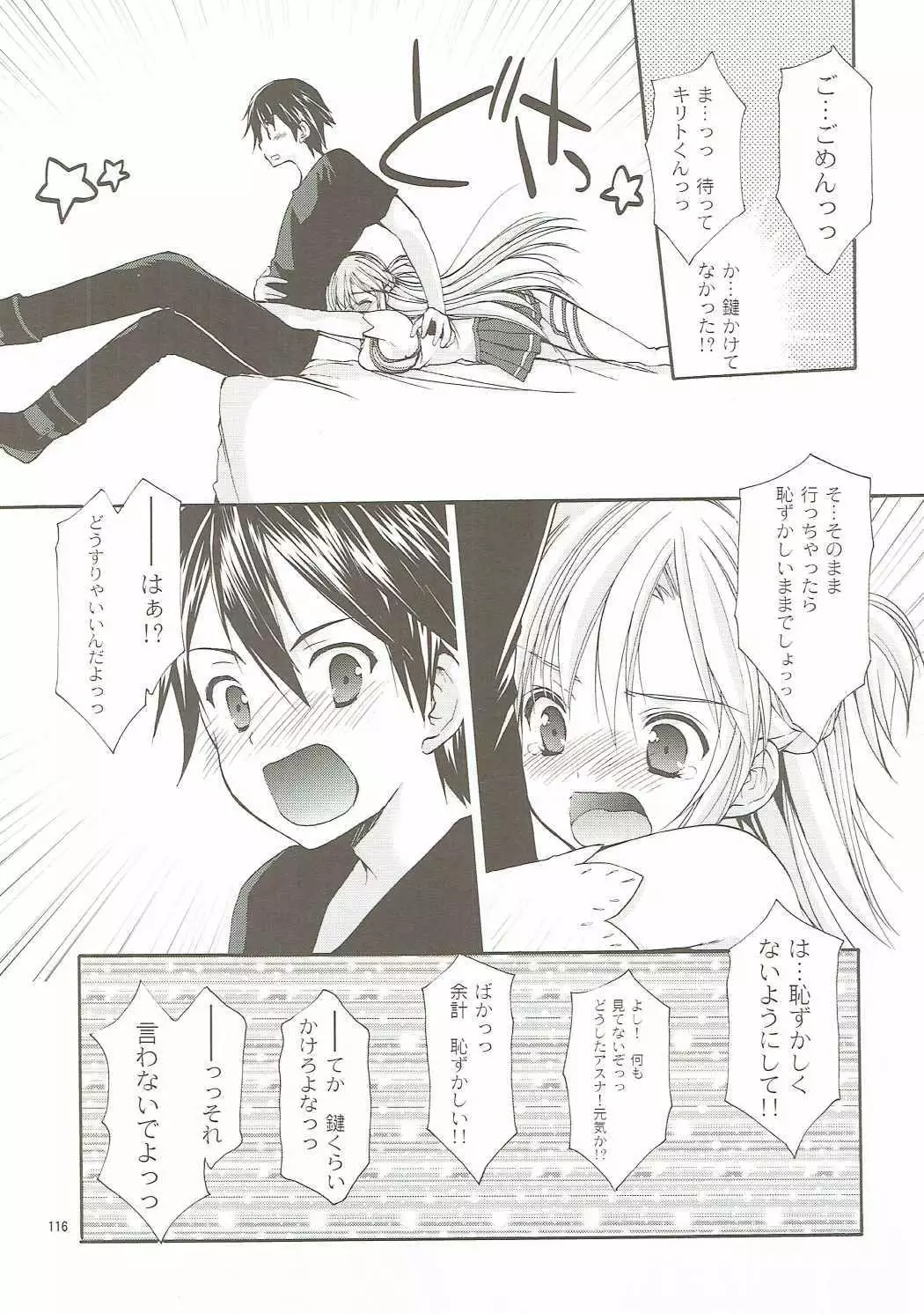 ANIME COLLECTION Imomuya Honpo - Singleton Anime Soushuuhen