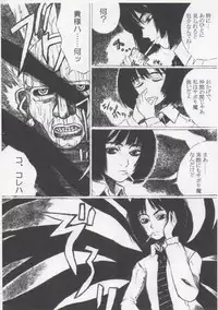 (ComiComi13) [Haikousha (DOKUMU, Killer Heiner)] Houkago Taima Club