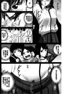 [SMAC] 露出オトメ～変態少女は全裸がお好き～暴露狂少女 ~變態少女他很喜歡全裸~ (含水印版)