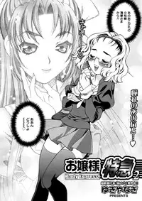 COMIC 0EX Vol. 19 2009-07