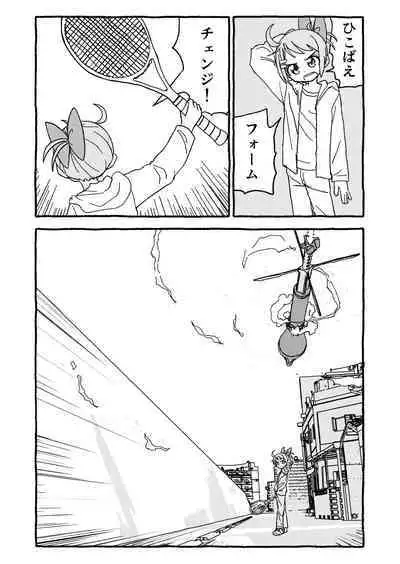 Otona Gokkun Update!