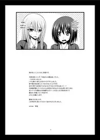 [valssu (Charu)] Mizushima-san wa roshutsushou [English] {doujins.com} [Digital]