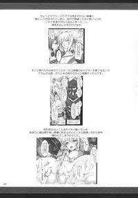 (C81) [UDON-YA (Kizuki Aruchu, ZAN)] Monhan no Erohon G★★2 6 →10 + Omakebon Soushuuhen (Monster Hunter)