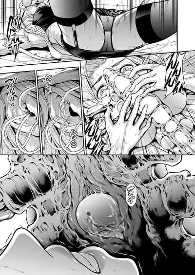 Subverse: Trojan Horse