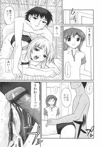 [Yamasaki Atsushi] Joshikousei no Shojo Soushitsu