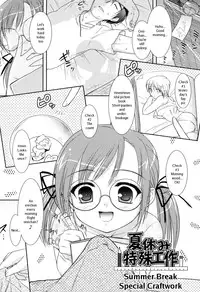 [Mizui Kaou] Slow Step [English] [Decensored]