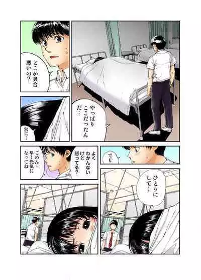 Tenkousei no Seki ga Ore no Hiza no Ue ni Kimatta no de Hame temita