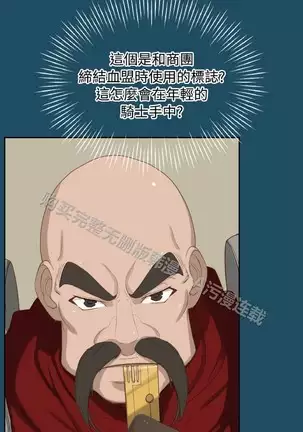 亚哈路 第1季