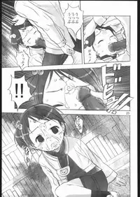 (C68) [Byousatsu Tanukidan (Saeki Tatsuya)] Rilakkumashimaro (Ichigo Mashimaro)