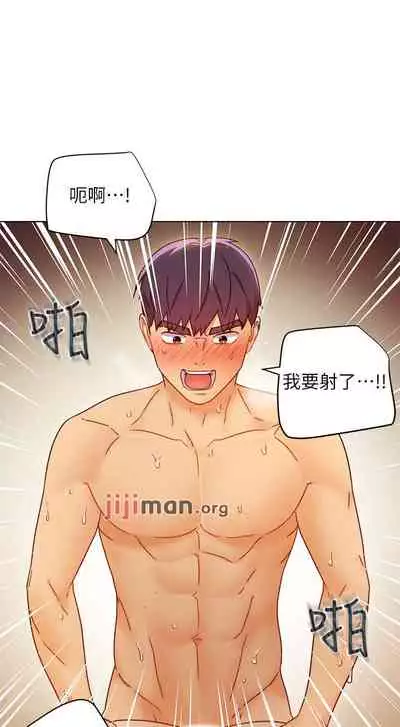【周二连载】继母的朋友们（作者：Red-A&頸枕） 第1~68话