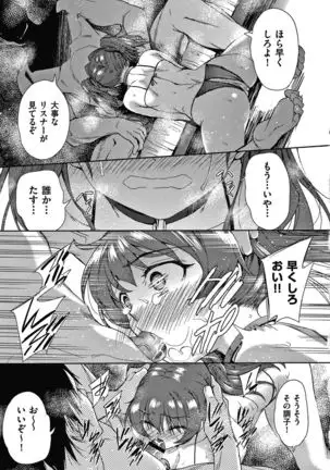 Danchi no Kanrinin wa Tsuma Musume wo Netoru no ga Suki na Saitei