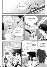 (C92) [APOLLO (JIRO)] My Hero Collection! (Boku no Hero Academia)