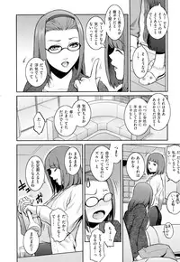 COMIC EXE 01