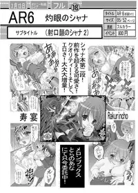 (SC27) [Studio ParM (Fujiwara Noriwo, Kotobuki Utage)] PM3 Zoku Niku Benki Tte... Nan Desu Ka? | Why am I Working as a Sex Slave? (Genshiken) [Digital]