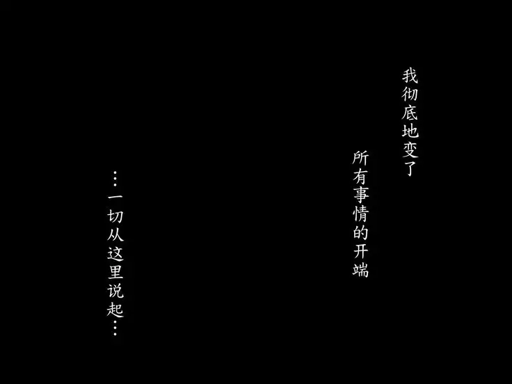 Kakusei Shoujo Asuka