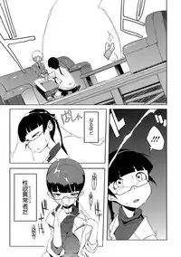 [F4U] Konya no Sikorsky - SIKORSKY TONIGHT