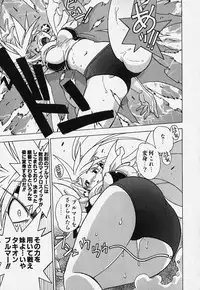 [Bureido] Shiruchichi