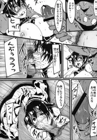 (C83) [wakamaker (wakamesan)] Oikawa Bokujyou Ichiban Shibori (The Idolmaster Cinderella Girls)