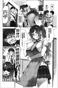 Nureiki | 濕潤高潮