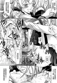 [Kino Hitoshi] Shinjin Jokyoushi Shinjou Yuuko (Jou) [Chinese] [新卡改圖重嵌]