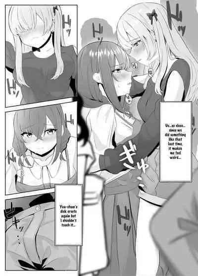 Nonke datta Kanojo ga Futanari Shinyuu ni NTR made | My Girlfriend and Her Best Friend Who NTR'd Me