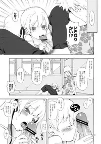 (C79) [Aa Aishiteru (Taishow)] Oshino-san-chi no Shinobu-chan. Doughnut Hen (Bakemonogatari)