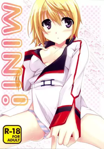 戻ってしまったしょうじょ