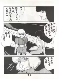 [悶々亭 (風間美由紀, 高橋亮)] Joke! Part 3 (Heavy Metal L-Gaim, Armored Trooper Votoms)