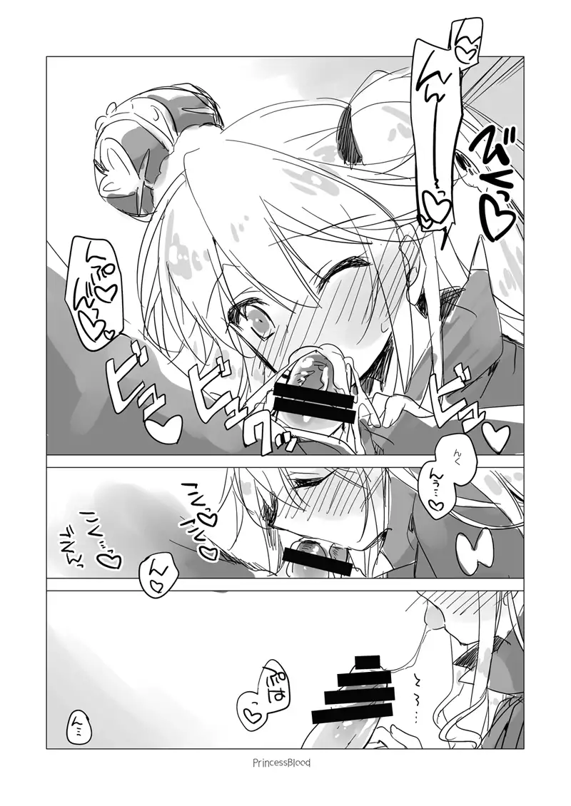夜のあとさき