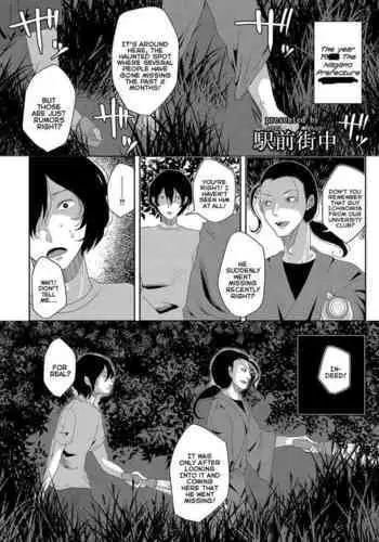 （週1）美麗新世界 1-73 中文翻譯 （更新中）