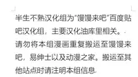 zuttoosoradekurashiteru （Chinese)