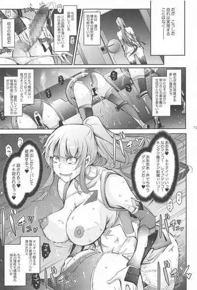 yokutoyoku taimaninshirizukaijogenteibonsoshuhen