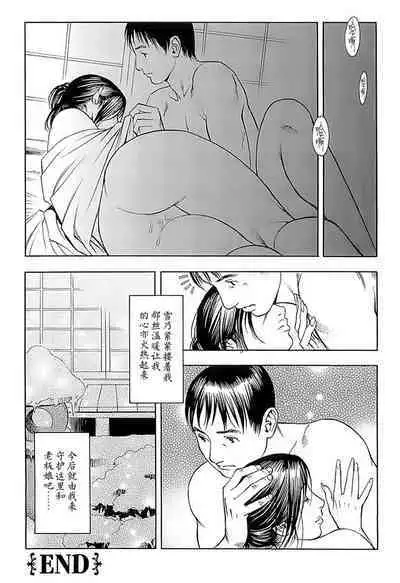 M女専科