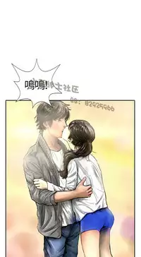 中文韩漫 魅力女孩 Ch.0-9 [Chinese]