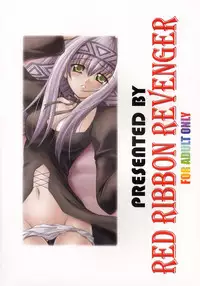 (C65) [Red Ribbon Revenger (Various)] Kaze no Yousei (Elemental Gelade)