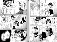 [Anthology] Change H Blue