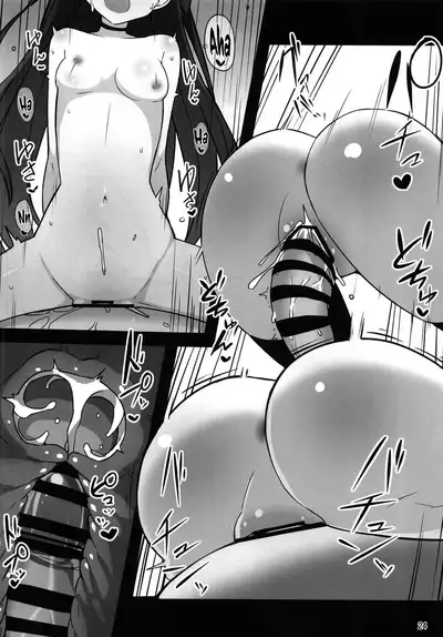 (C97) [Yakusoku no Kaigansen (Yosai)] Hatsujou Lambda ni Sakusei Sareru Hon | A Book Where You're Wrung Dry By A Horny Lambda (Fate/Grand Order) [English] [CulturedCommissions]