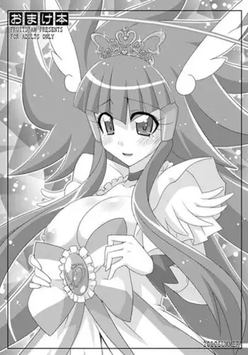 [FruitsJam (Mikagami Sou)] Muryou Haifu 2006 WINTER (Various) [Digital]